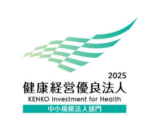 健康経営優良法人2025タテ